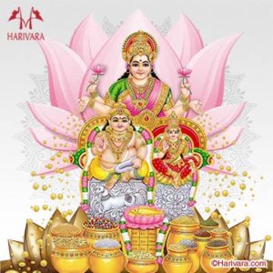 Lakshmi Kubera Homa Harivara Kannada