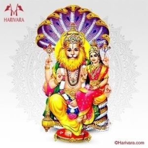 Lakshmi Narasimha Homam Harivara Telugu