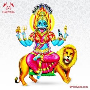 Pratyangira Homam Harivara Telugu