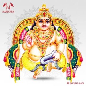 Kuber Upasana Puja Harivara Hindi