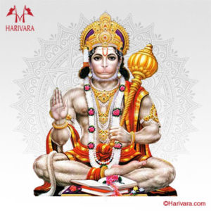Hanuman Chalisa Paath Harivara Hindi